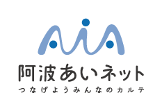 阿波あいネット